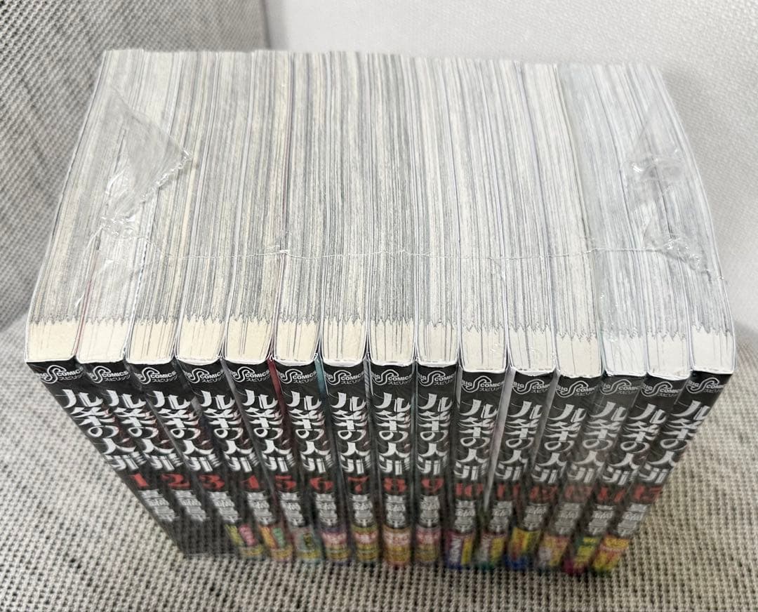 九条の大罪 全巻セット 1-15巻　現行巻まで