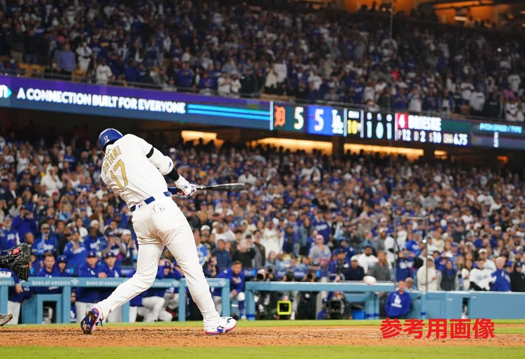 【正規品】大谷翔平 エリートジャージー ゴールド ユニフォーム 48 ドジャース