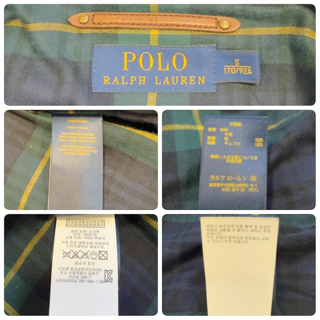 POLO RALPH LAUREN ノバチェック 牛革 レザージャケット