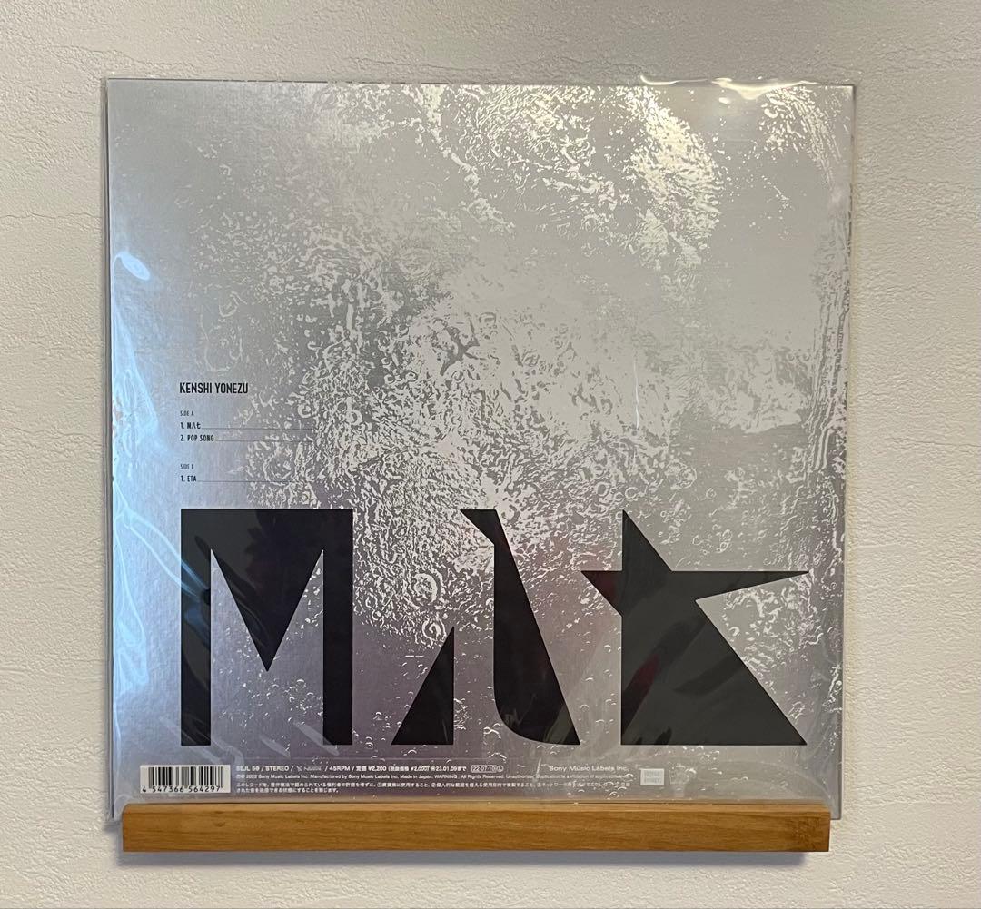 米津玄師 M八七 レコード