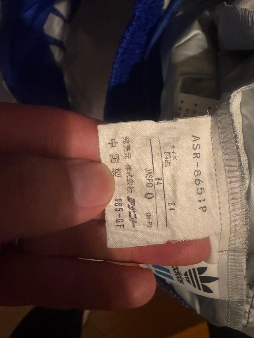 Yokohama Marinos adidas ジャージ