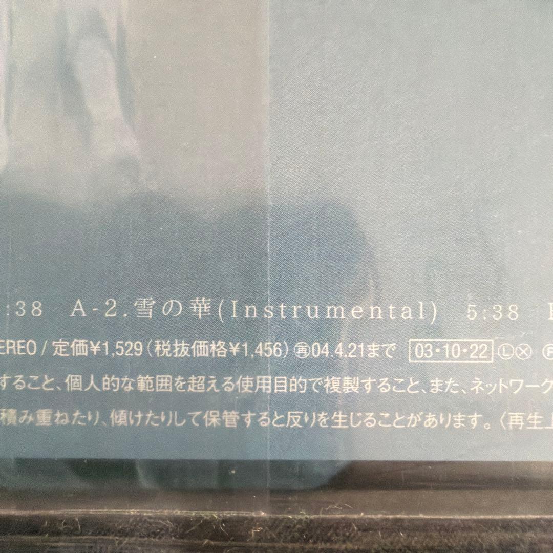 新品未開封 Mika Nakashima 雪の華 レコード