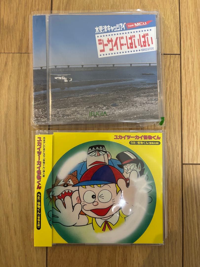 【スズラン】おまとめ購入