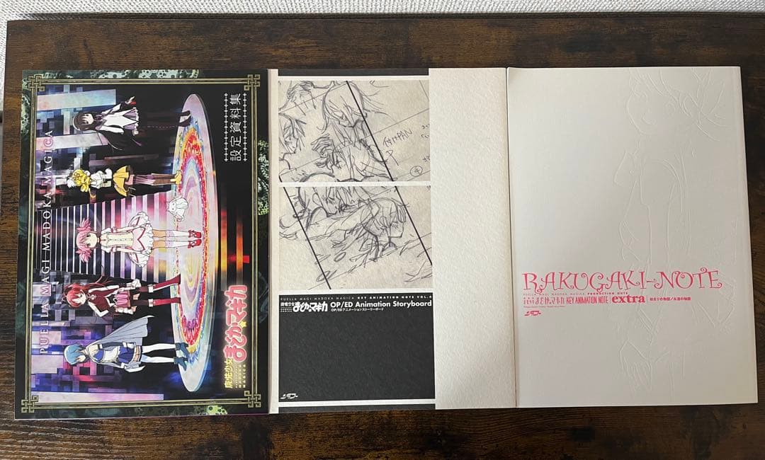 m*s様 まどマギ 設定資料集 ANIMATION NOTE パンフレット セッ