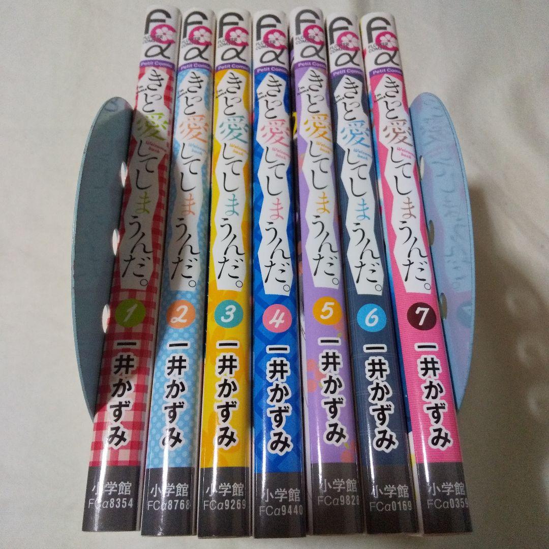 【特典あり】一井かずみ先生 まとめ売り 33冊 帯多数