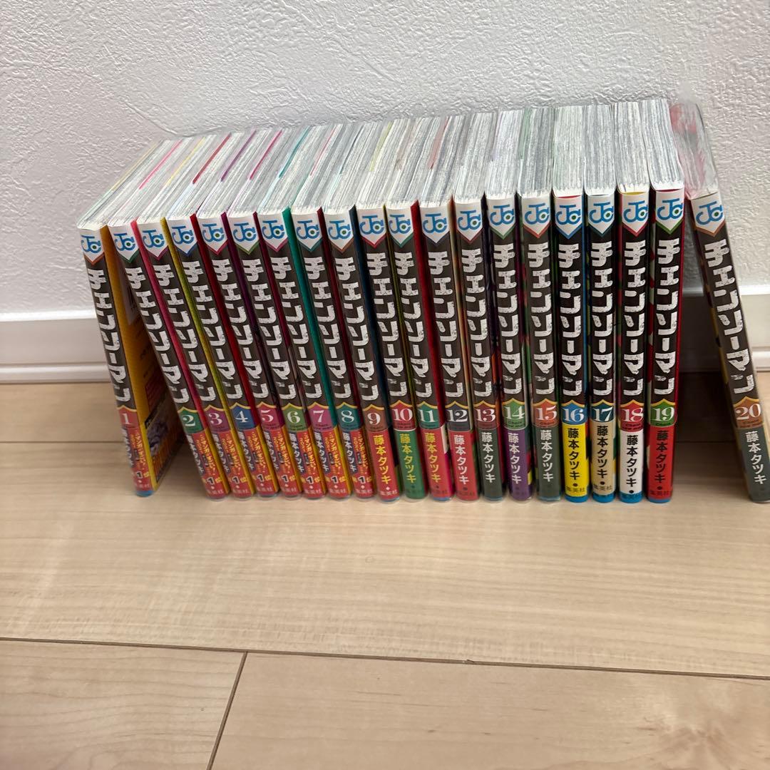 チェンソーマン　1〜20巻セット