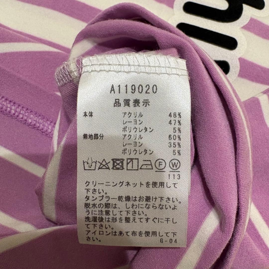 アルチビオ archivio 長袖モックネック ボーダー柄 紫 38 Mサイズ