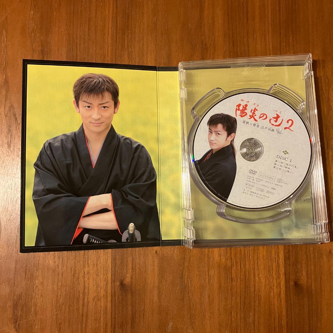 陽炎の辻 / 陽炎の辻2 ~居眠り磐音 江戸双紙~ DVD-BOX セット