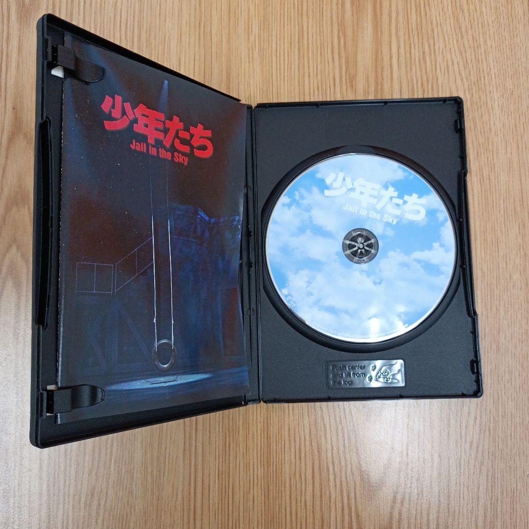 少年たち 格子無き牢獄 jail in the sky DVD 2点セット