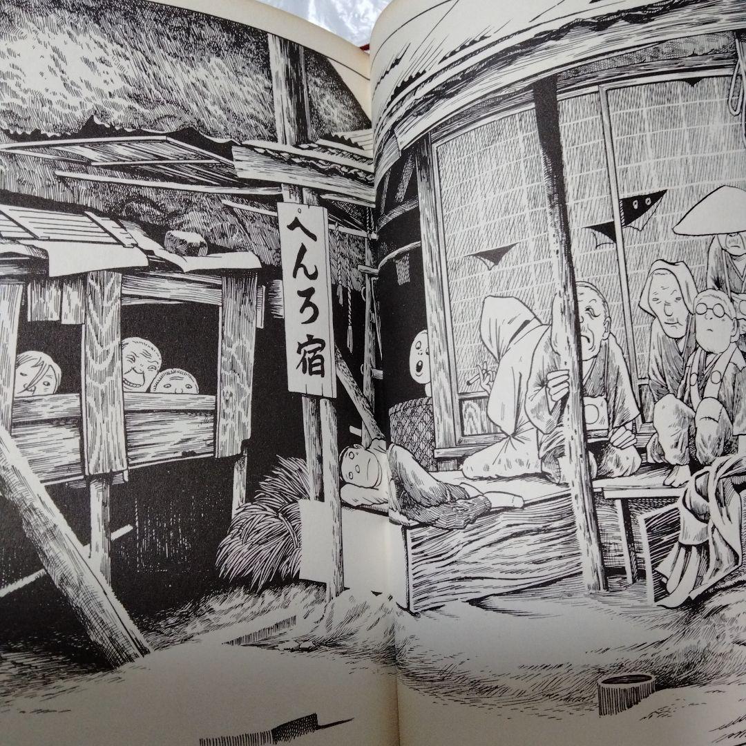 つげ義春流れ雲旅 朝日ソノラマ 単行本 絶版 昭和ビンテージ