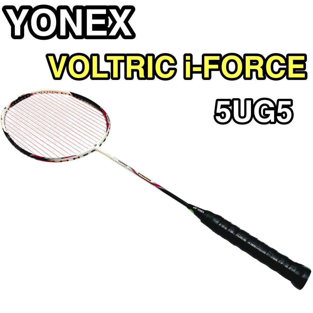 YONEX VOLTRIC i-FORCE 5UG5 バドミントンラケット