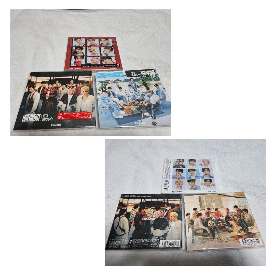 Man　シングル cd dvd 1st〜12th　まとめ売り