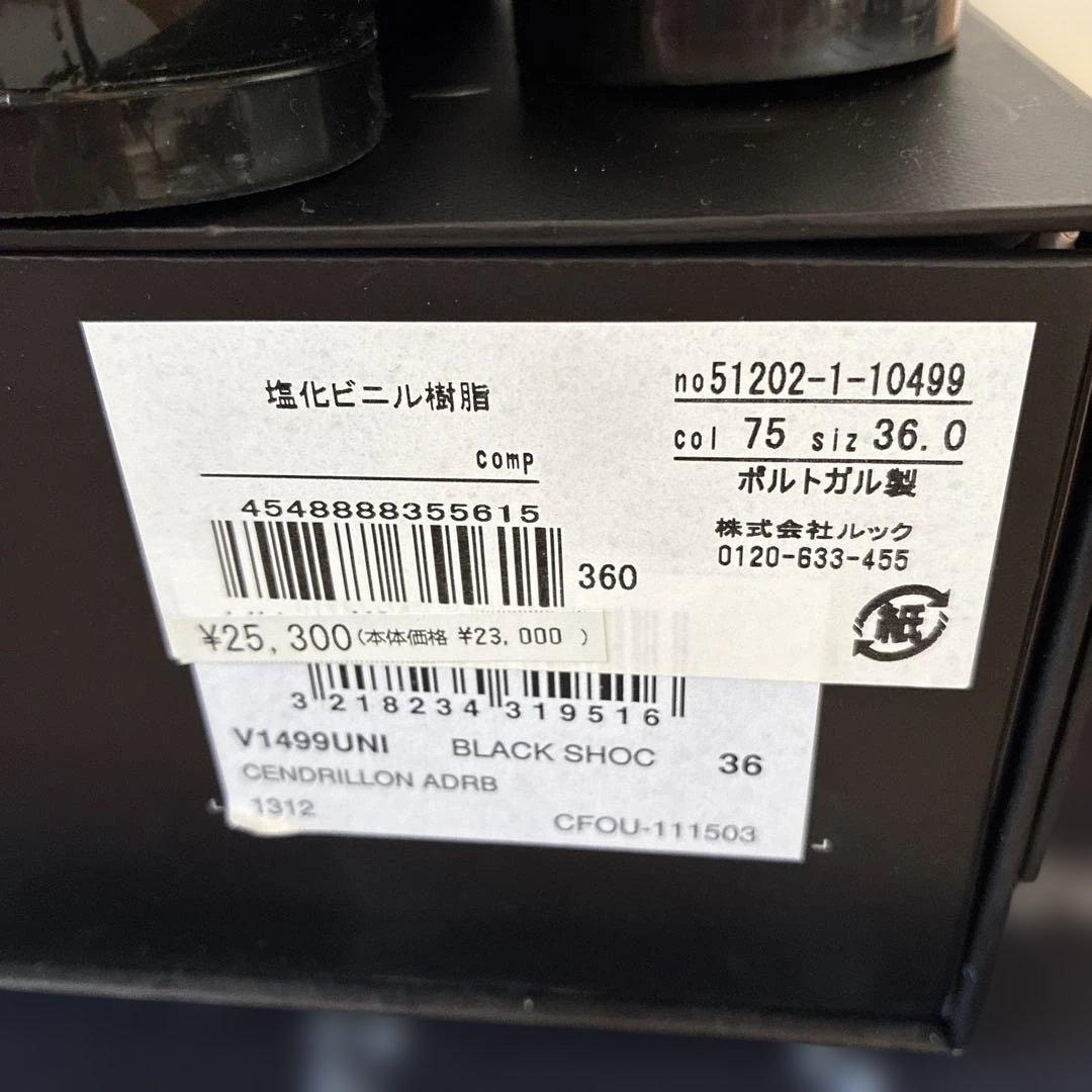 レペット　サイズ36 バレエシューズ　サンドリオン　repetto