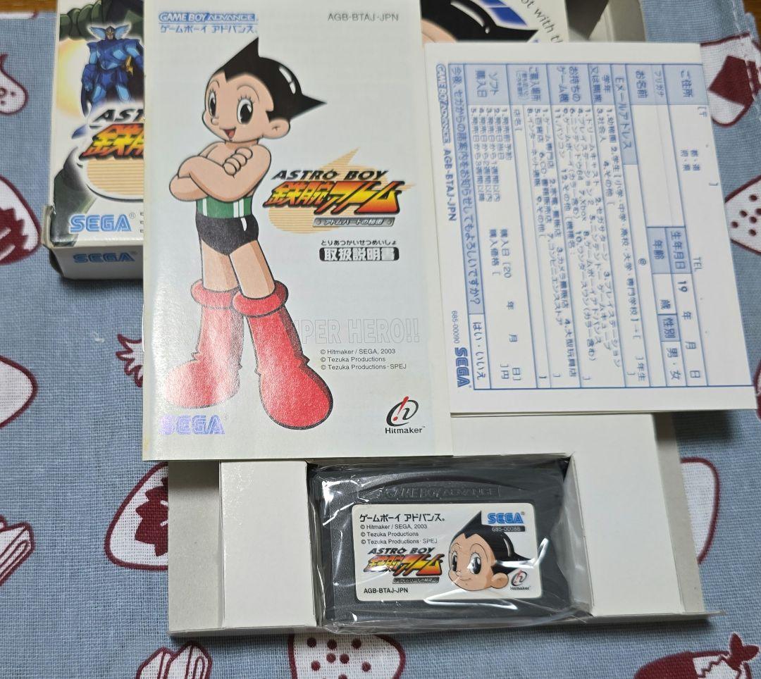 【匿名】GAMEBOY　Advance　鉄腕アトム　アトムハートの秘密