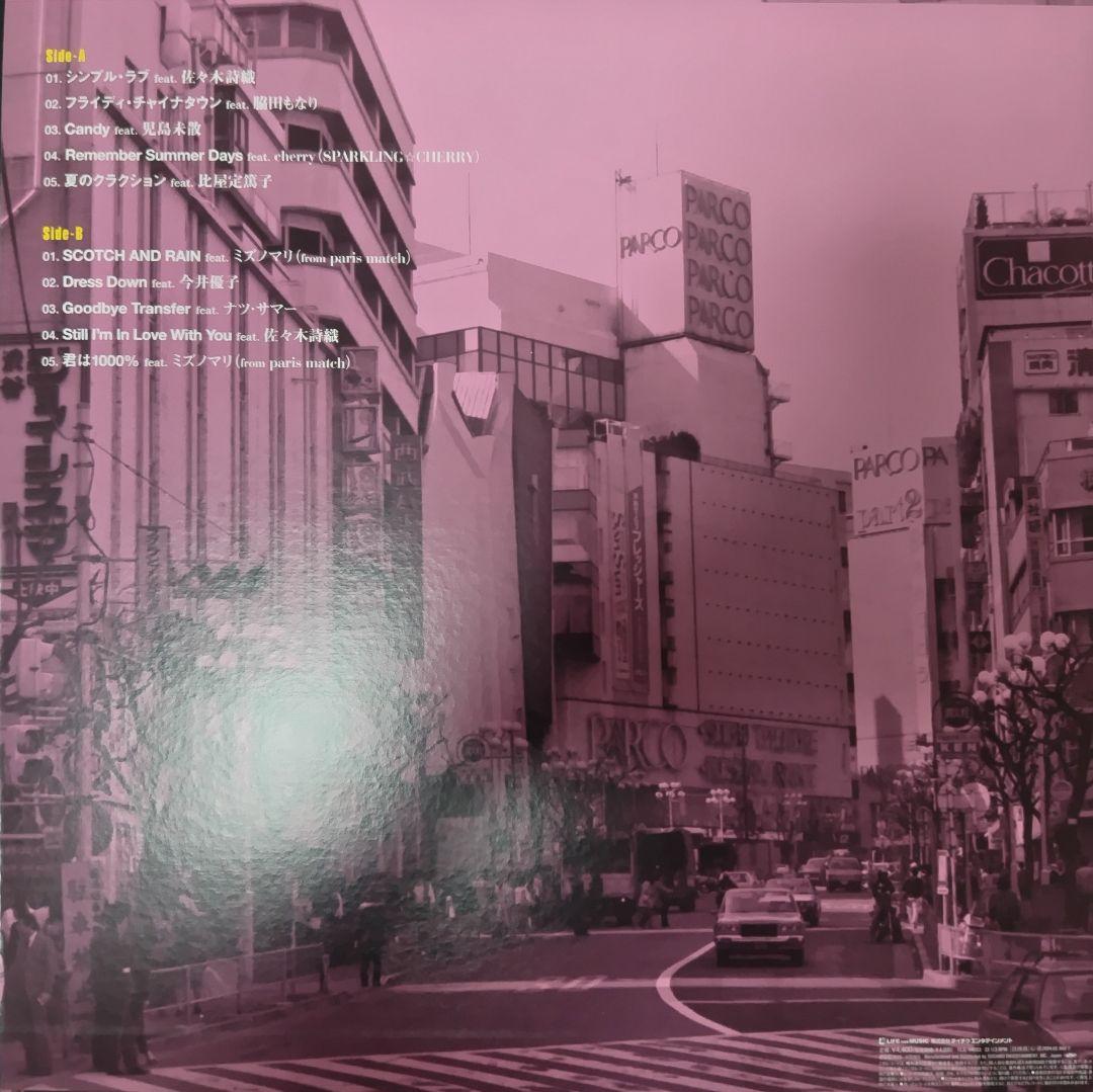 邦楽 CITY POP AVENUE PAPER MOON PROJECT LP