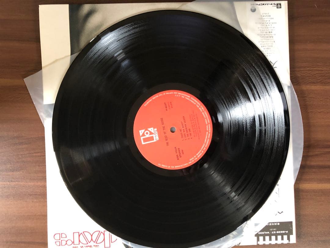 ザ・ドアーズ ベスト・オブ・ザ・ドアーズ　日本盤