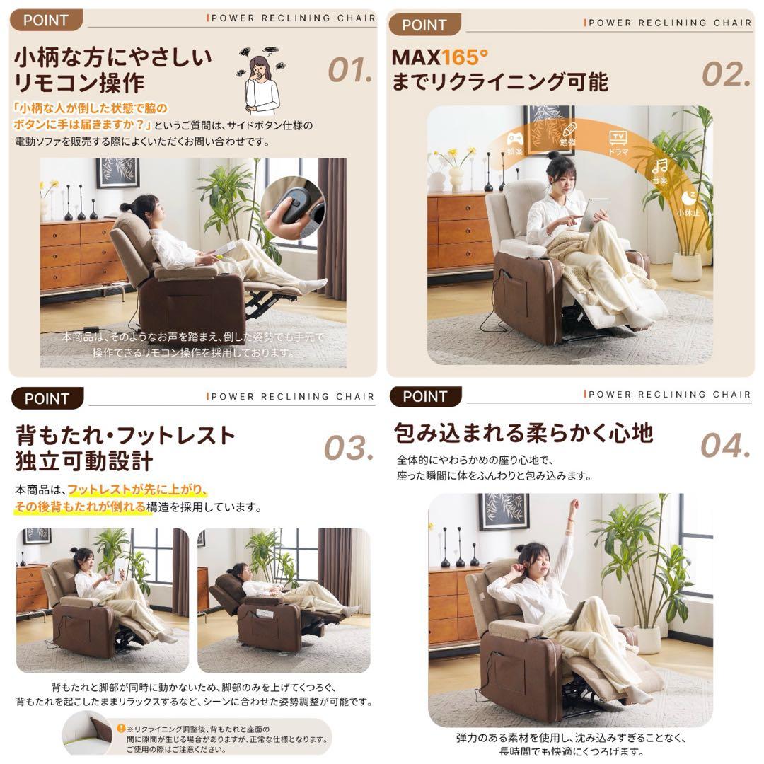 新品　ソファ　電動リクライニング　リクライニングチェア　1人掛け　ダークグレー