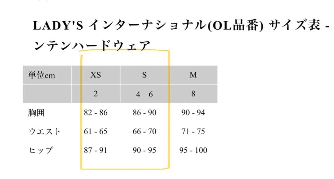 マウンテンハードウエア　ハードシェル　登山　スキー