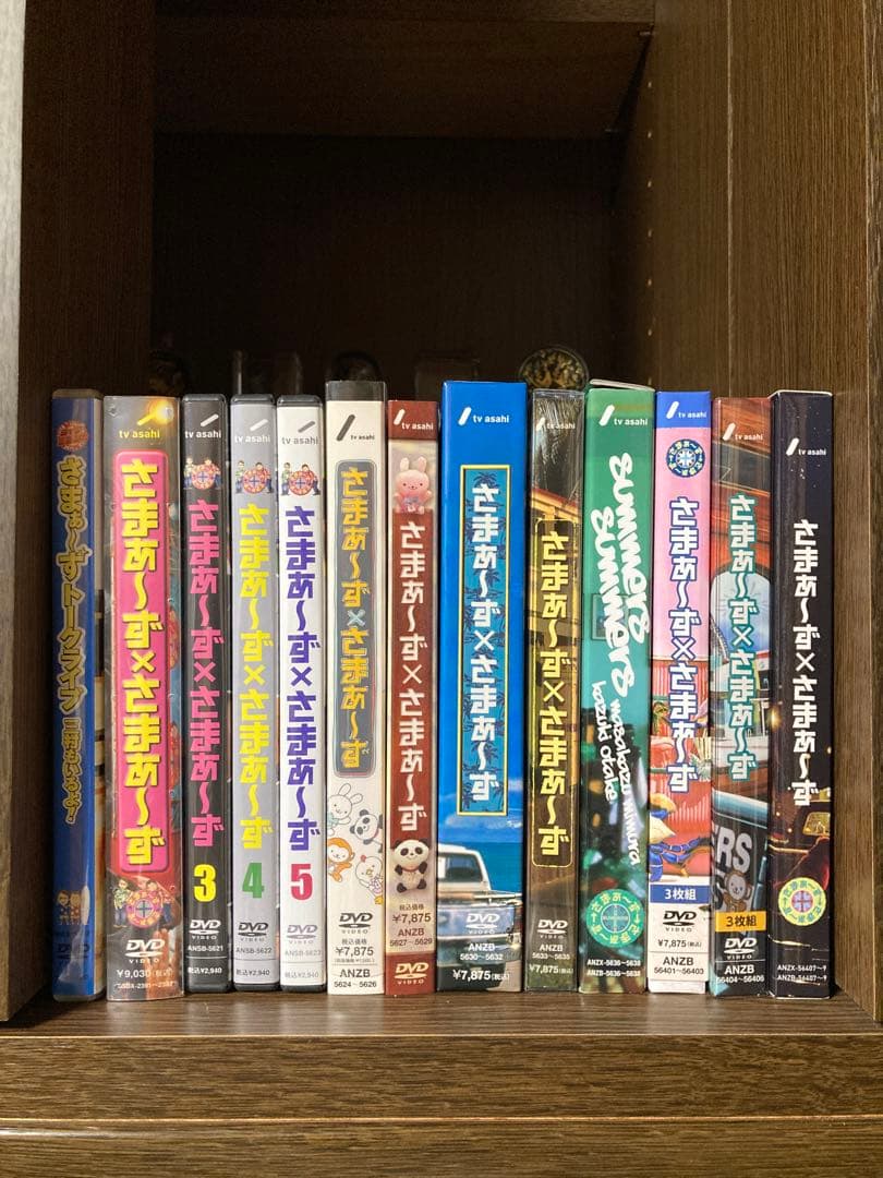 さま〜ず✖️さま〜ずDVD 1〜21巻　特典DVD付　幻のシークレットライブなど