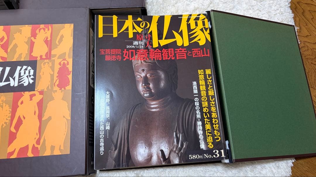 週刊 原寸大 日本の仏像 1〜５０巻セット バインダー５冊付 講談社 仏像