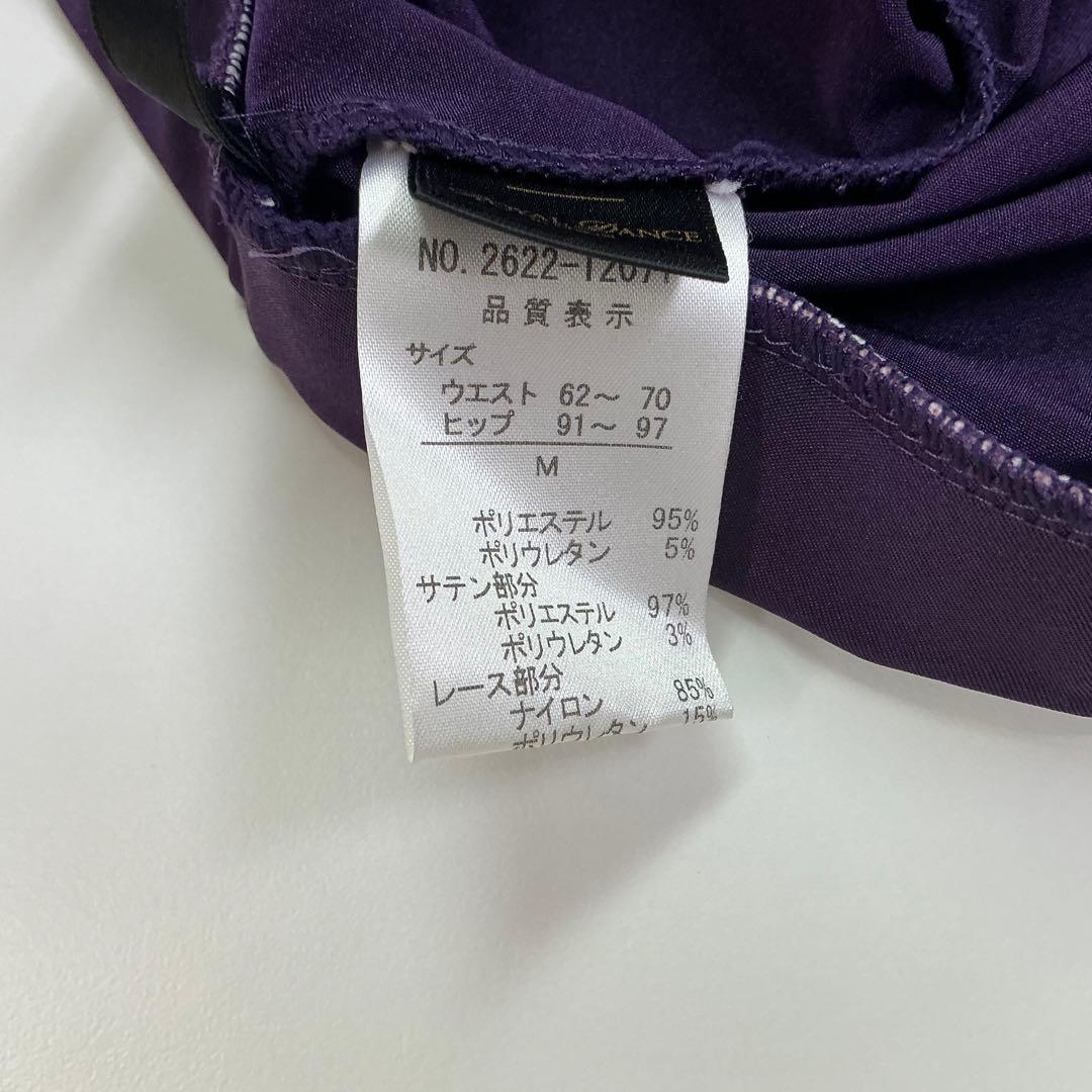 フリル付きパープルオフショルダー　スカートセットアップ◎