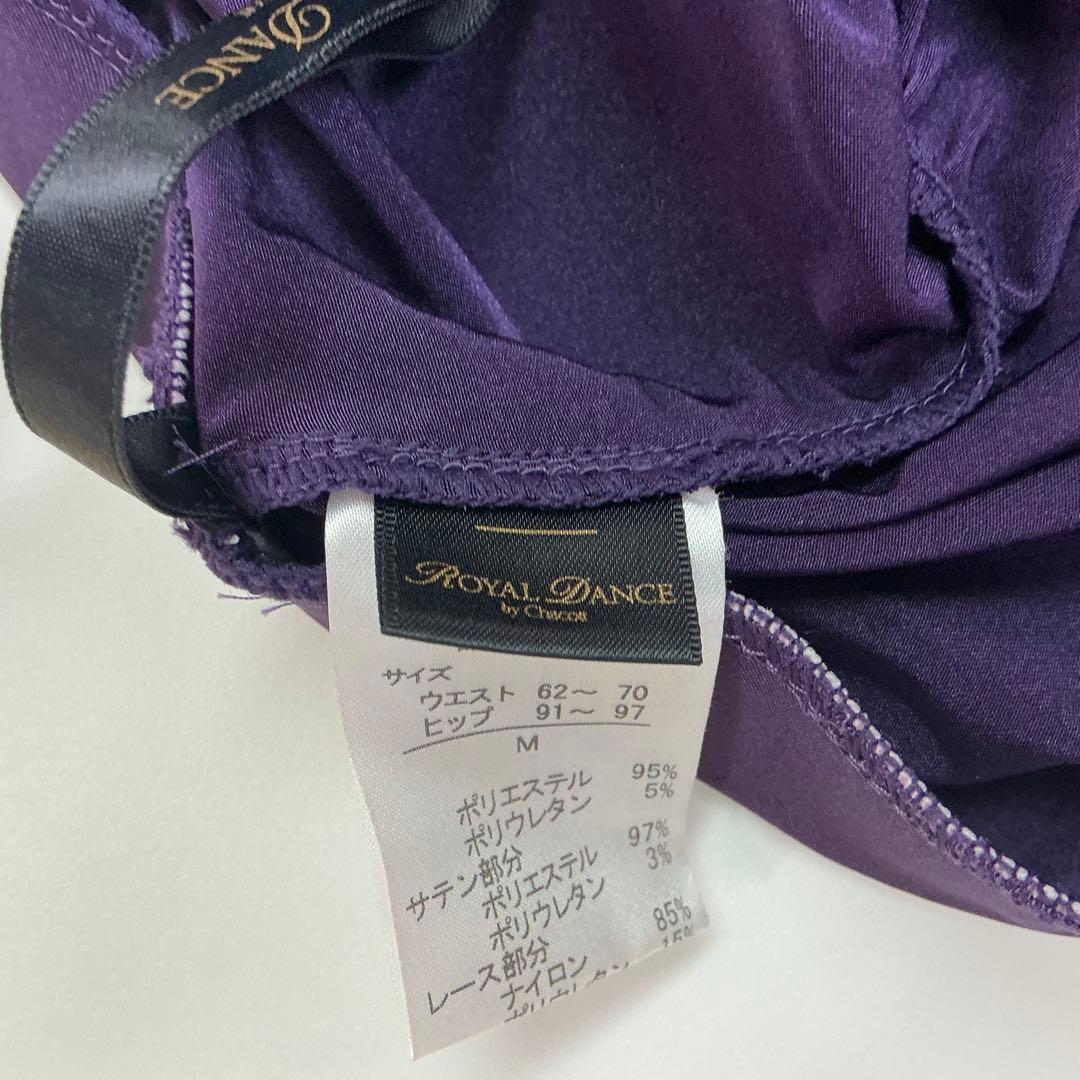 フリル付きパープルオフショルダー　スカートセットアップ◎