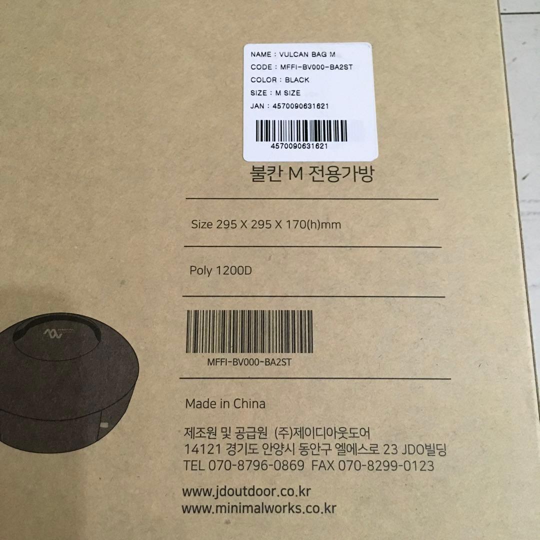 MINIMAL WORKS (ミニマルワークス)バルカン 収納バッグ Mサイズ
