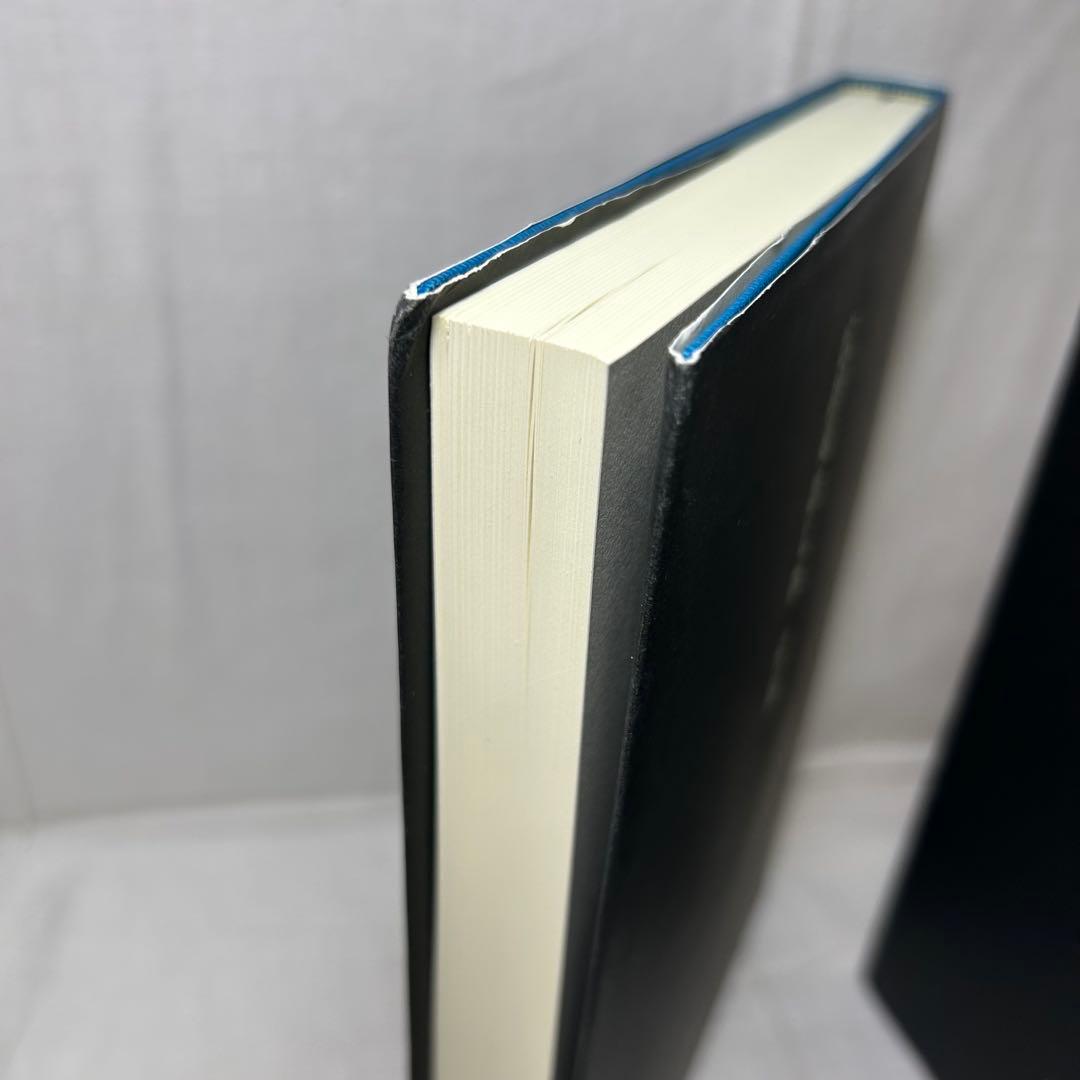 【第七版】広辞苑　付録付き