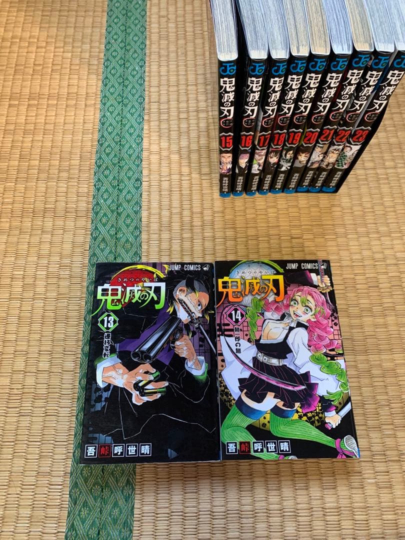 大人気鬼滅の刃全巻完結まとめ売りセット集英社週間少年ジャンプ吾峠呼世晴竈門炭治郎