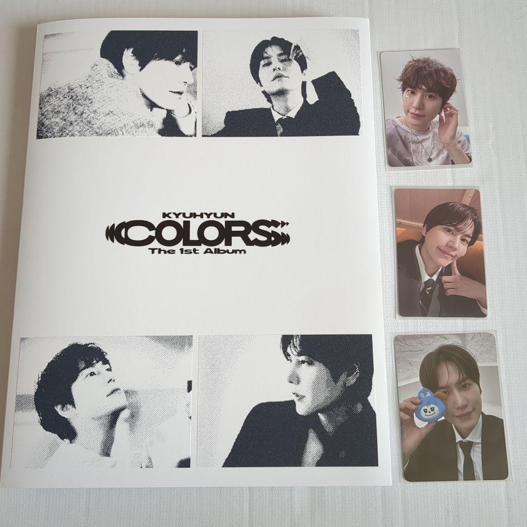 キュヒョン　ソロアルバム　まとめ売り　トレカ付き　開封済み