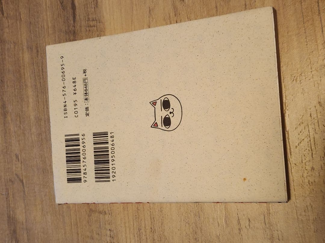 ねこぢる『11冊セット』ガロ　山野一