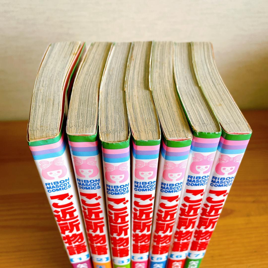 矢沢あい　まとめ売り　NANA　ご近所物語　天使なんかじゃない　他　全巻セット