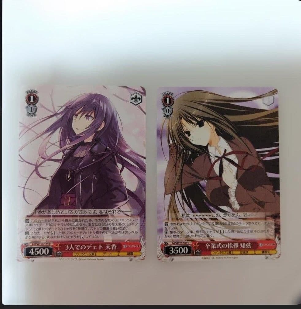 ヤス　４点おまとめ