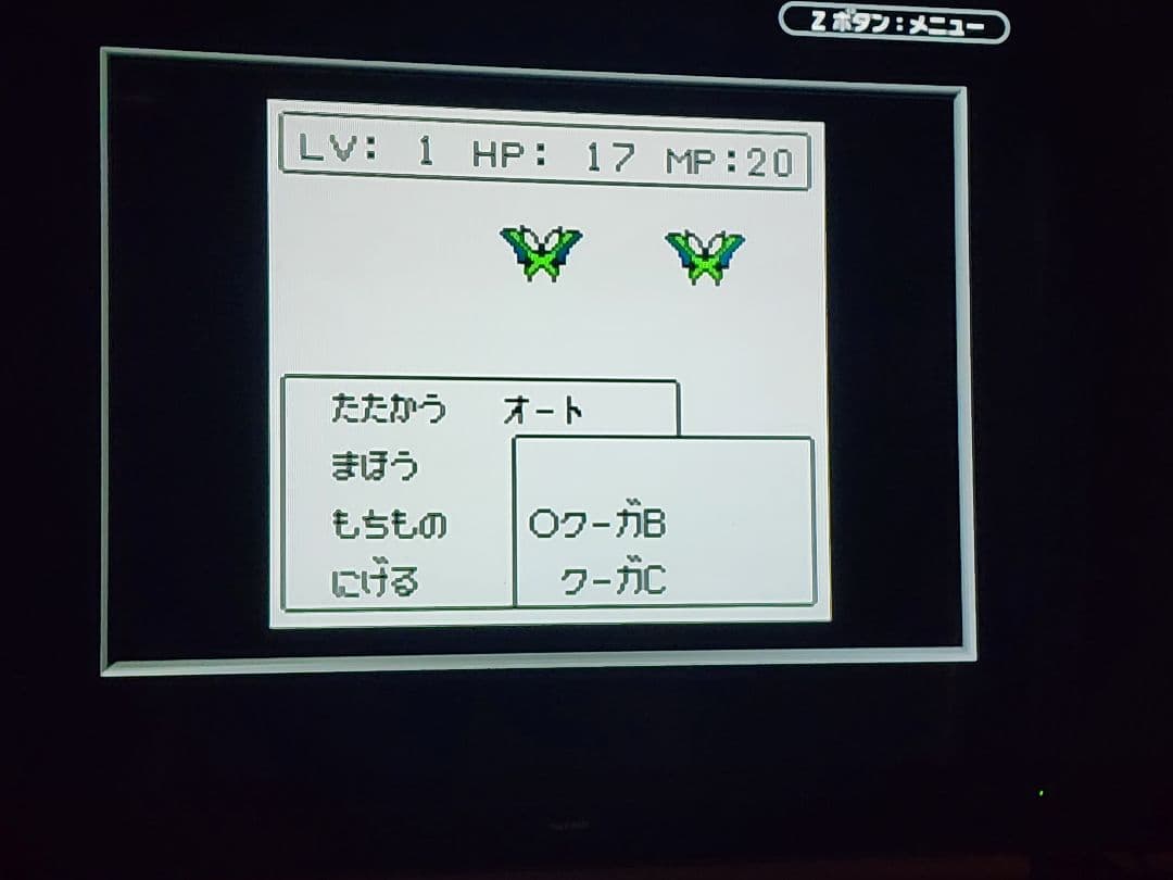 ゲームキューブ 本体 GAMEBOYPlayerセット