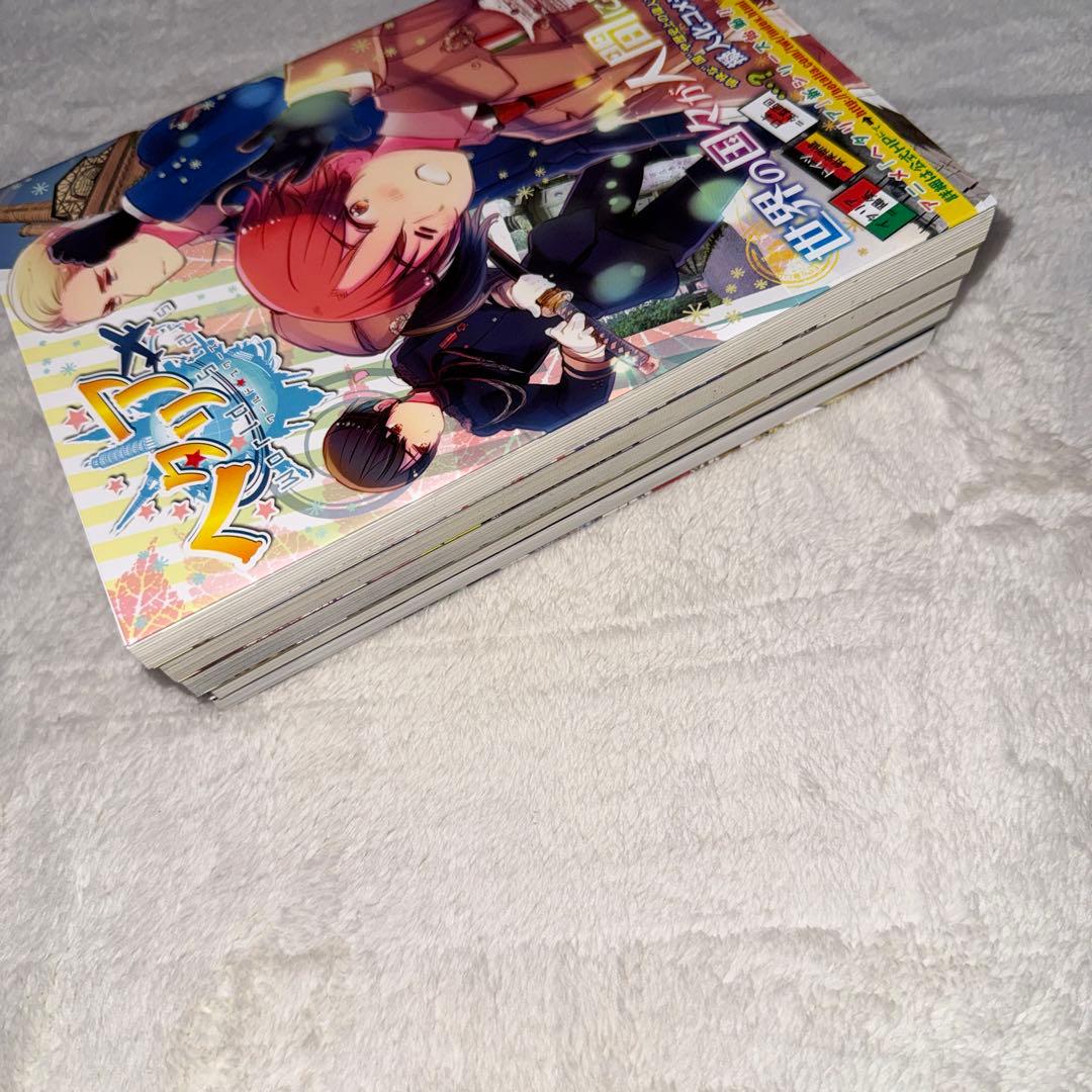 ヘタリア 13冊axis powers world☆stars 特装版版付