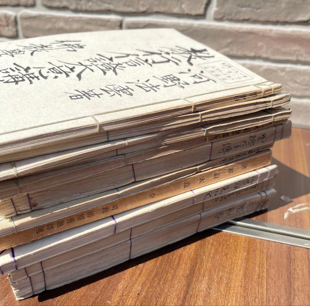 明治 大正 仏教古書 講義録 河野 仏教金澤蔵書 まとめて 史料 古本11冊