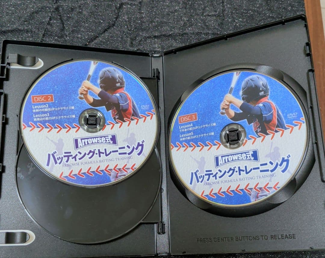 【少年野球】Arrowse式 バッティング・トレーニング DVD　学童野球