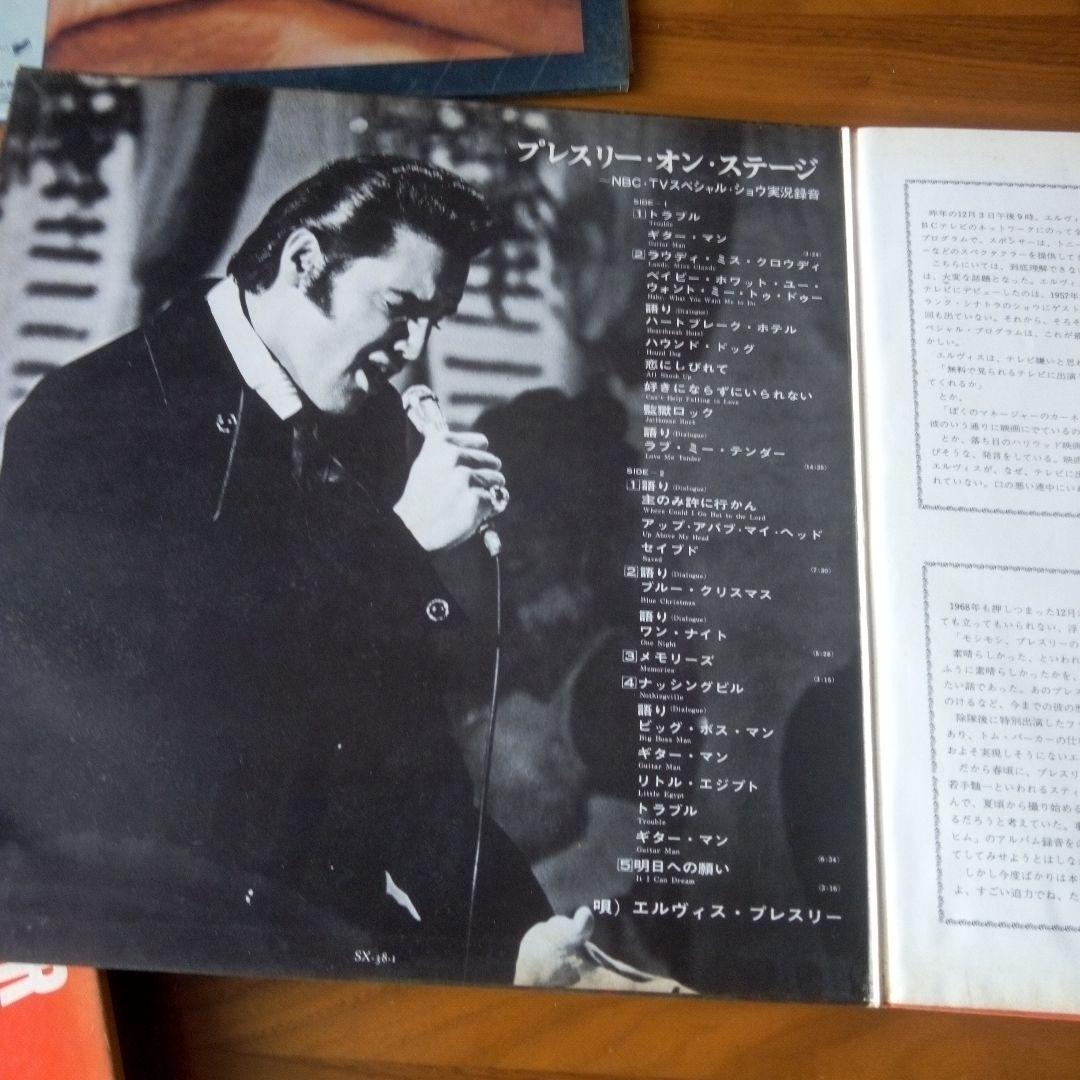 プレスリー　ミルバ　マシアス　シャルルアズナブール　フリオイグレシアス