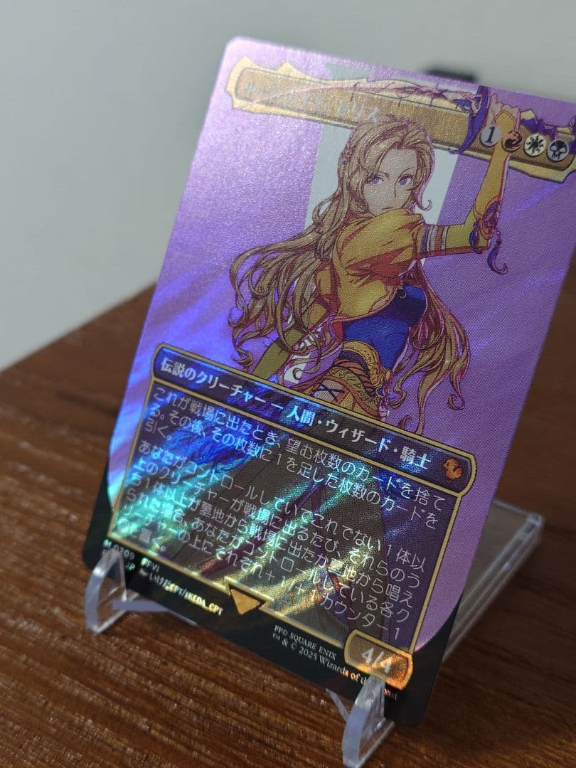 【MTG】ルーンナイト、セリス サージfoil 日本語