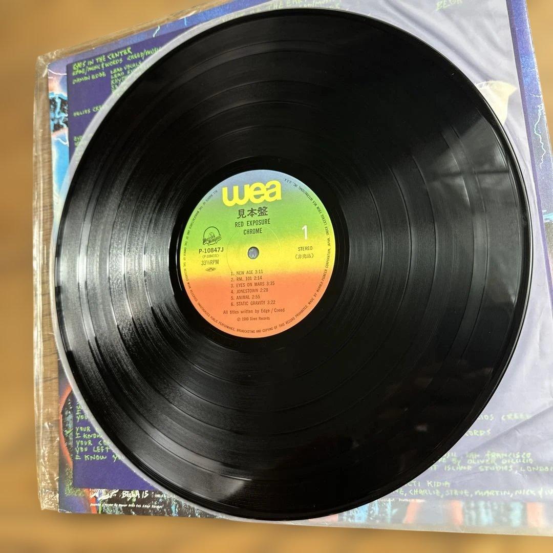【超希少・見本盤・美品】　Chrome - Red Exposure