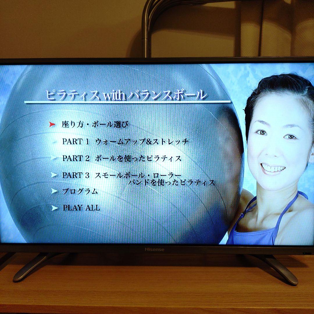 ピラティスwithバランスボール DVD 82分