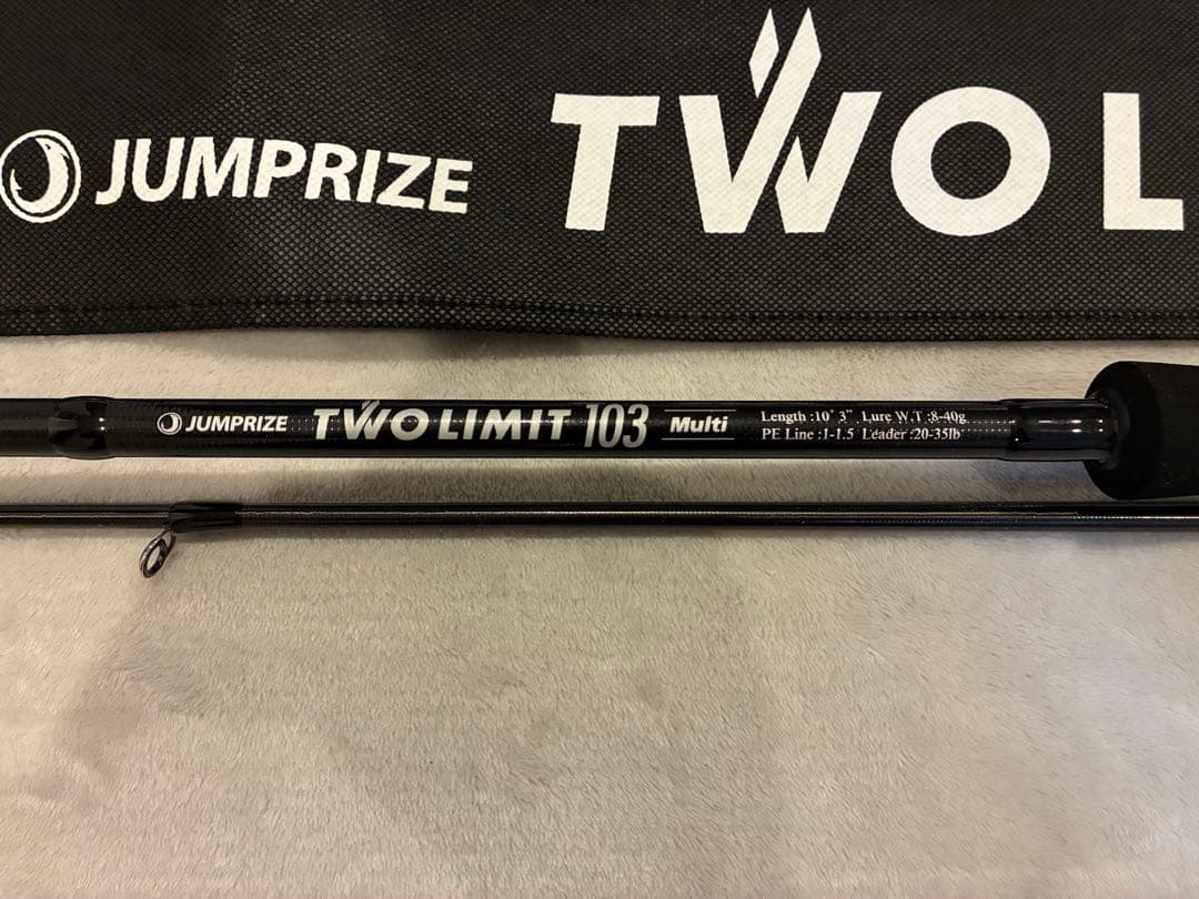 ジャンプライズ ツーリミット103マルチ