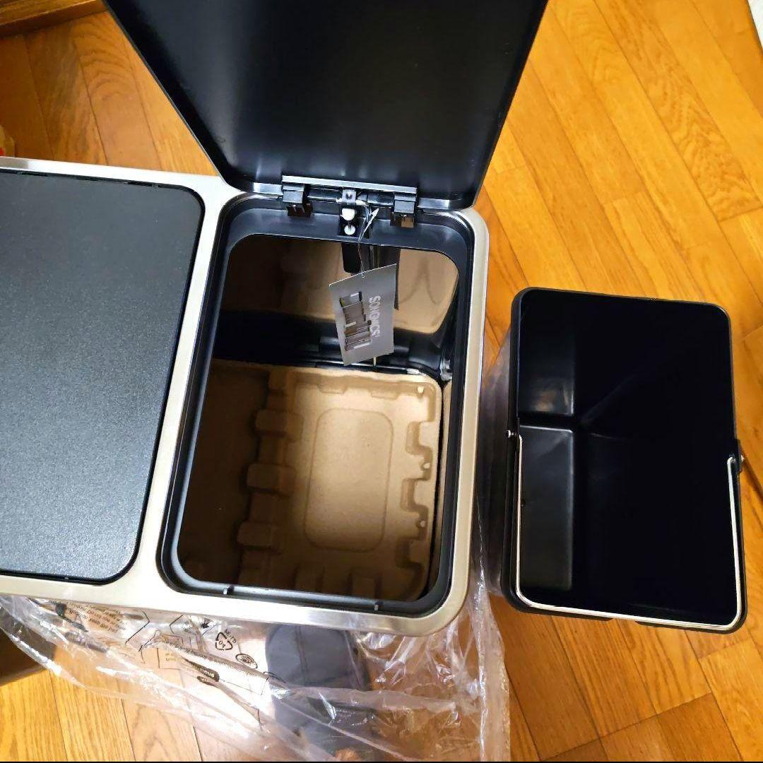 【未使用】ペダル式 ２分別ゴミ箱