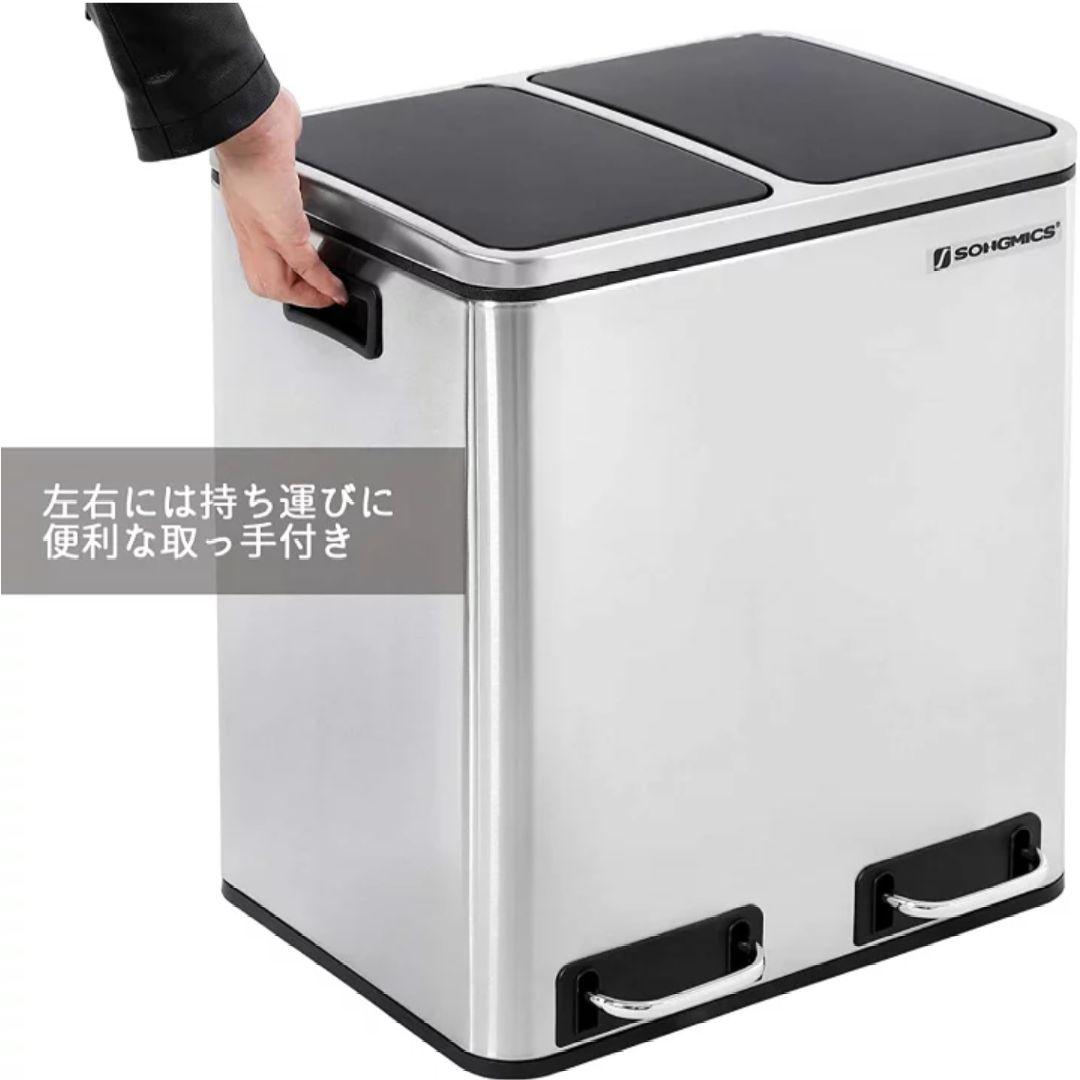 【未使用】ペダル式 ２分別ゴミ箱