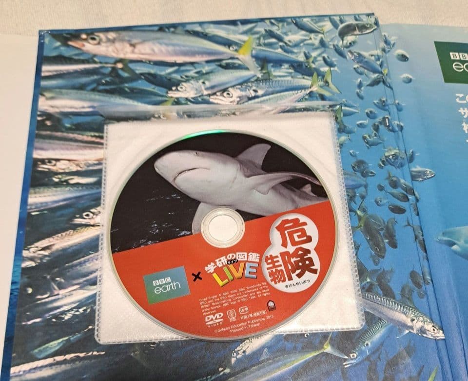 小学館の図鑑NEO 他　全14巻セット　DVD付