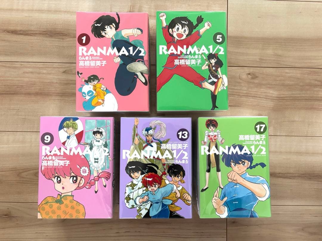 【美品・全巻セット】らんま1/2 新装版 全20巻 高橋留美子