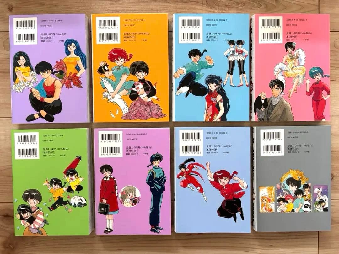 【美品・全巻セット】らんま1/2 新装版 全20巻 高橋留美子