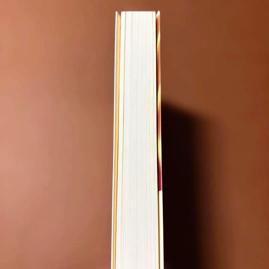 振り子の法則 トランサーフィン 超スピリチュアルな夢実現/幸福獲得法