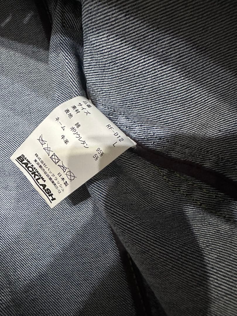 新品BACKLASHストレッチデニムカバーオール/バックラッシュGジャンパンツ