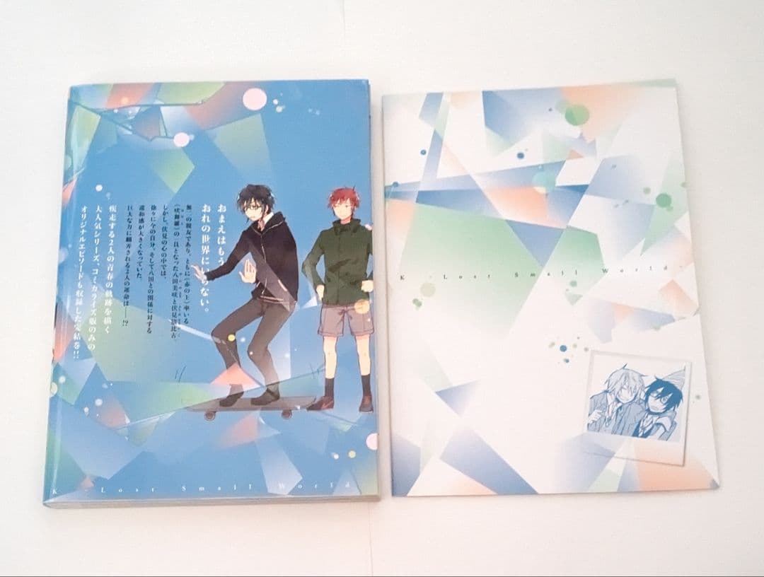 K　-Lost Small World-